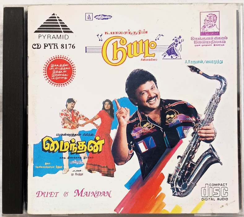 Duet Maindan Tamil Audio cd