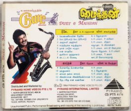 Duet Maindan Tamil Audio cd