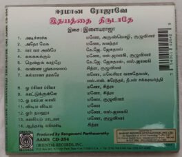 Eeramana Rojave – Idhayathai Thirudathe Tamil Audio cd by Ilaiyaraaja Made in USA