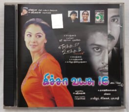Enakku 20 Unakku 18 – Kicha Vayasu 16 Tamil Audio Cd