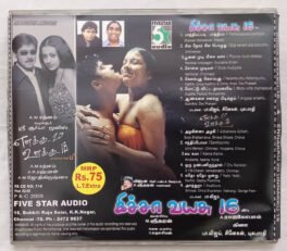 Enakku 20 Unakku 18 – Kicha Vayasu 16 Tamil Audio Cd