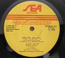 Enki Naidu Baava Telugu EP Record By K V Mahadevan
