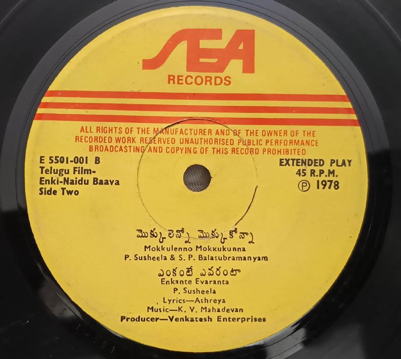 Enki Naidu Baava Telugu EP Record By K V Mahadevan.