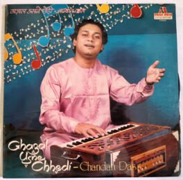 Ghazal Usne Chhedi Chandan Dass Hindi Lp Record