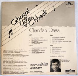 Ghazal Usne Chhedi Chandan Dass Hindi Lp Record
