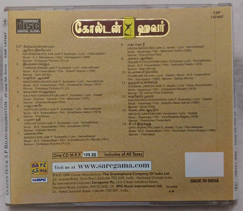 Golden Hour S P Balasubrahmanyam All Time Hit Duet Tamil Audio cd