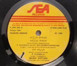 Ikanaina Marandi Telugu EP Record By Satyam