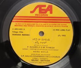 Ikanaina Marandi Telugu EP Record By Satyam