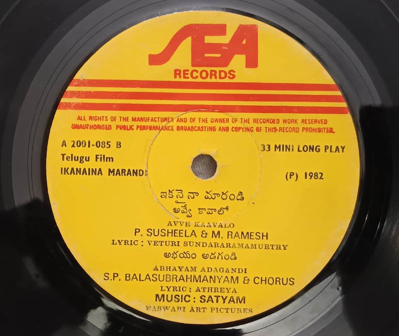Ikanaina Marandi Telugu EP Record By Satyam.