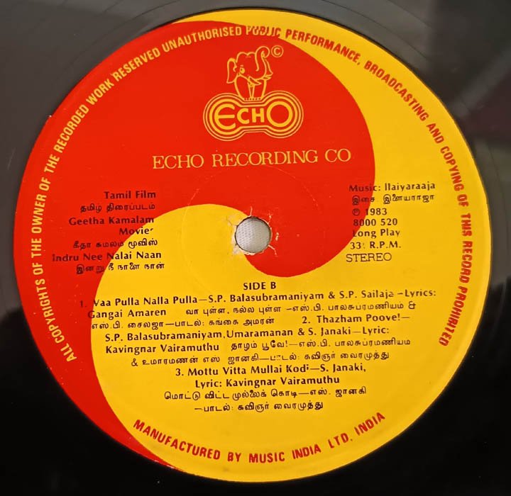 Indru Nee Naalai Naan Tamil LP Record By Ilaiyaraaja