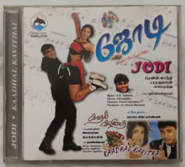Jodi – Kadhal Kavithai Tamil Audio cd