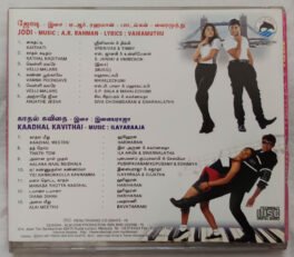 Jodi – Kadhal Kavithai Tamil Audio cd