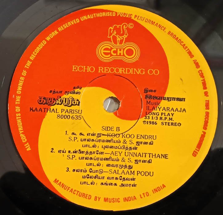 Kaathal Parisu Tamil LP Record By Ilaiyaraaja