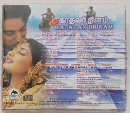 Kadalar Dhinam – Ninaivirrukkum Varai Tamil Audio cd