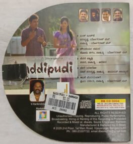 Kaddipudi Kannada Audio cd
