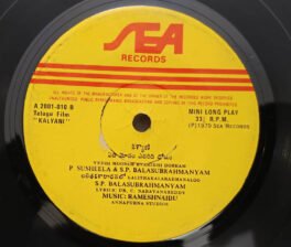 Kalyani Telugu EP Record By Ramesh Naidu