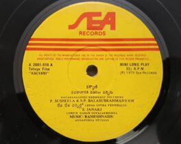 Kalyani Telugu EP Record By Ramesh Naidu