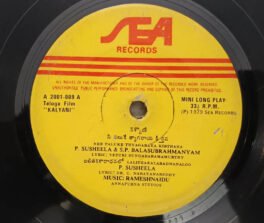 Kalyani Telugu EP Record By Ramesh Naidu