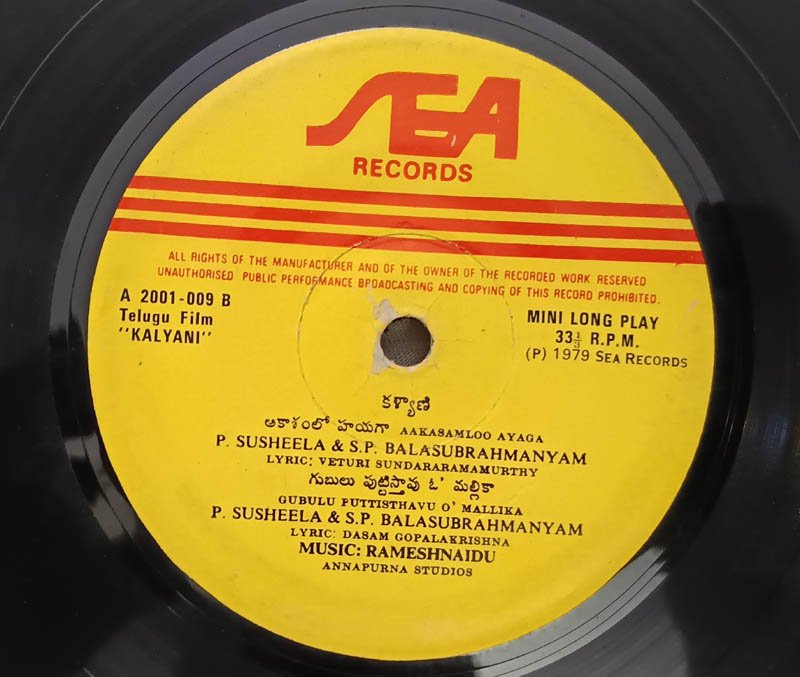 Kalyani Telugu Film EP Record By Ramesh Naidu.
