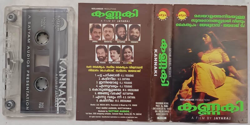 Kannaki Malayalam Audio Cassette