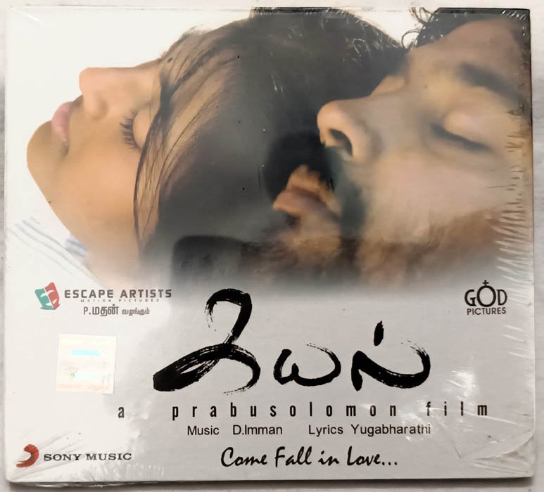 Kayal Tamil Audio cd By D Imman