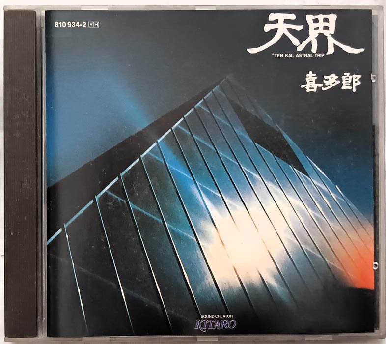 Kitaro Ten Kai Audio cd