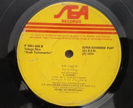 Kudi Yedamaithe Telugu EP Record By Ramesh Naidu