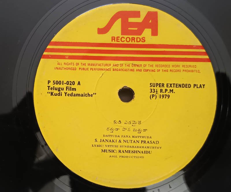 Kudi Yedamaithe Telugu EP Record By Ramesh Naidu.