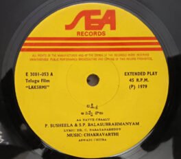 Lakshmi Telugu EP Record By Chakravarthi