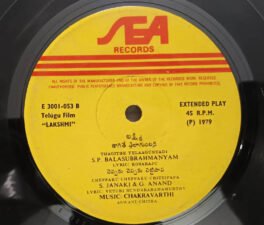Lakshmi Telugu EP Record By Chakravarthi