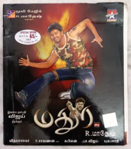 Madurey Tamil Audio CD By Vidyasagar