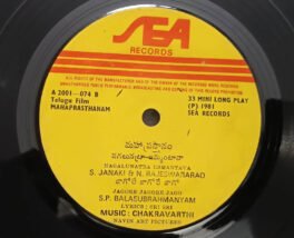 Mahaprasthanam Telugu EP Record By Chakravarthi