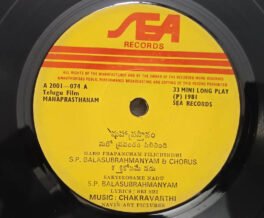Mahaprasthanam Telugu EP Record By Chakravarthi