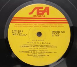 Mande Gundelu Telugu EP Record By K V Mahadevan