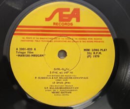 Manishi Mrugam Telugu EP Record By Satyam