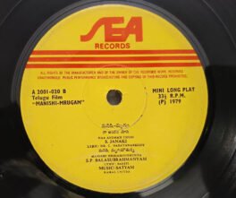 Manishi Mrugam Telugu EP Record By Satyam