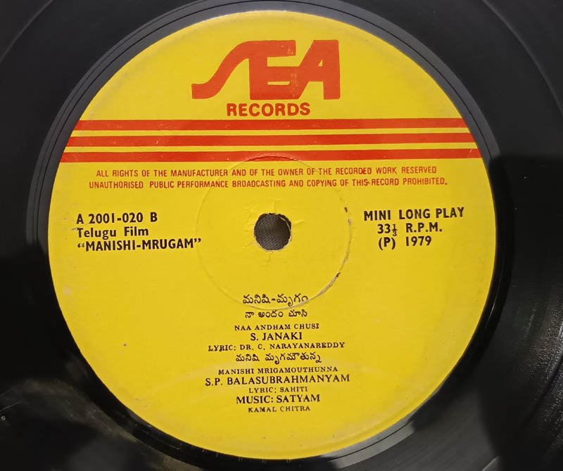 Manishi Mrugam Telugu EP Record By Satyam.