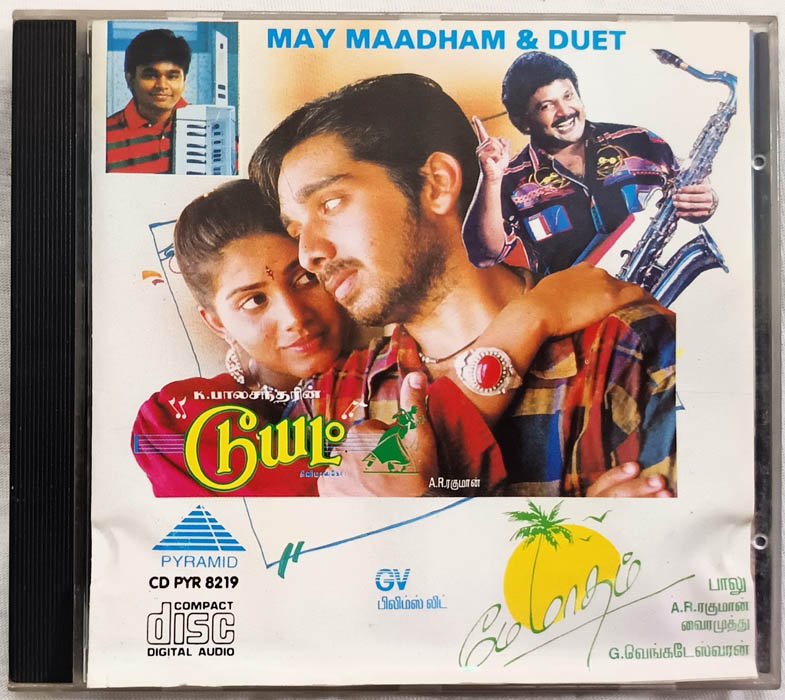 May Madham - Duet Tamil Audio cd By A R Rahman