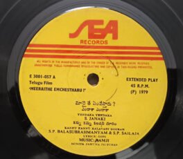 Meeraithe Emchestharu Telugu EP Record By Ramji