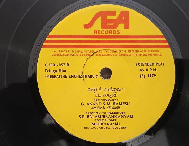 Meeraithe Emchestharu Telugu EP Record By Ramji