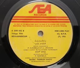 Meghasandesam Telugu EP Record By Ramesh Naidu