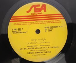 Muddu Muchata Telugu EP Record By Chakravarthi