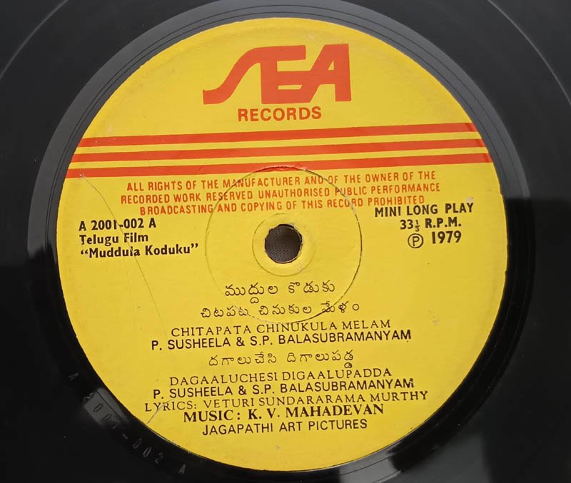 Muddula Koduku Telugu EP Record By K V Mahadevan