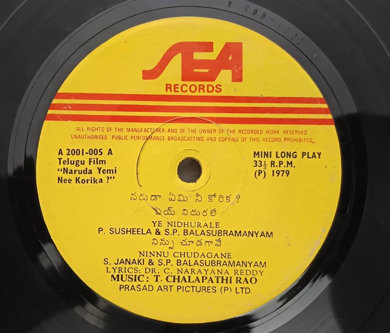 Naruda Yemi Nee Korika Telugu EP Record