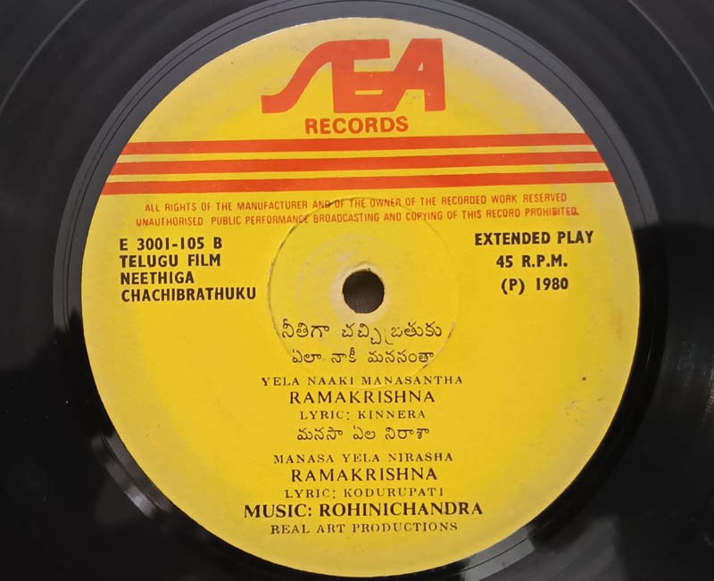 Neethiga Chachibrathuku Telugu EP Record By Rohinichandra
