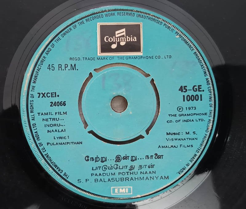 Netru Indru Naalai EP Record By M S Viswanathan