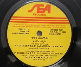 Ooriki Mongadu Telugu EP Record By Chakravarthi