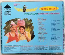 Paasa Valai – Avathara Purushan Tamil Audio cd