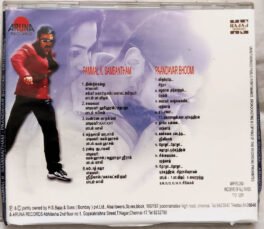 Pammal K Sambantham – Pandavar Bhoomi Tamil Audio cd