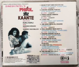 Phool aur Kaante Hindi Audio cd By Nadeem – Shravan